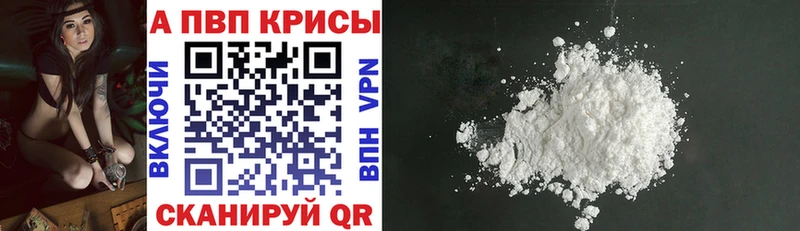 Виды наркотиков купить Алатырь Псилоцибиновые грибы  Меф  Марихуана  A-PVP  Амфетамин 
