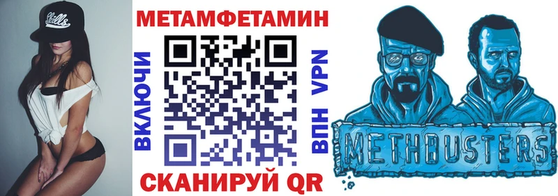 Амфетамин Розовый Алатырь