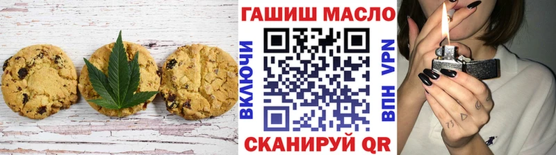 дарк нет наркотические препараты  Алатырь  Печенье с ТГК марихуана  как найти закладки 