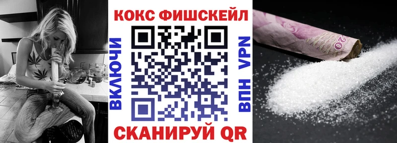 Кокаин VHQ  купить закладку  Алатырь 