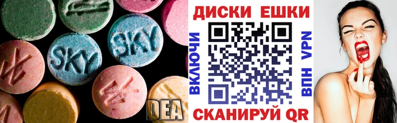 где найти   Алатырь  ЭКСТАЗИ VHQ 