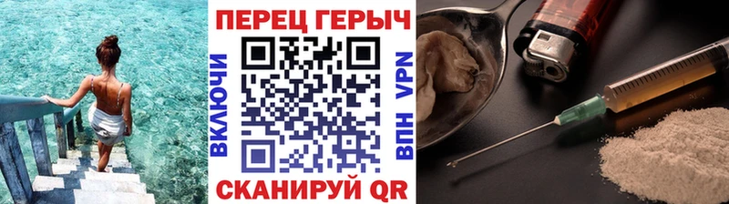 ГЕРОИН гречка  Алатырь 