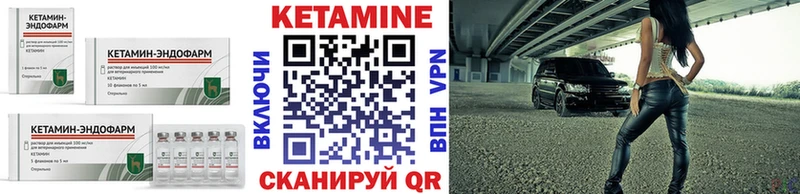 Кетамин ketamine Алатырь
