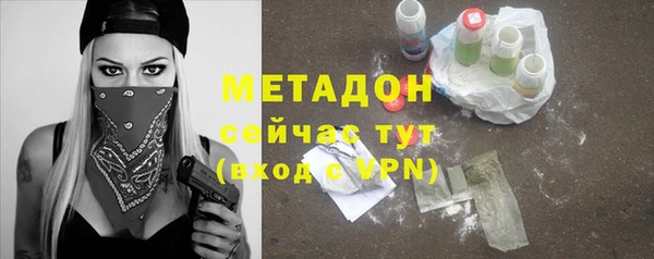 COCAINE Абаза