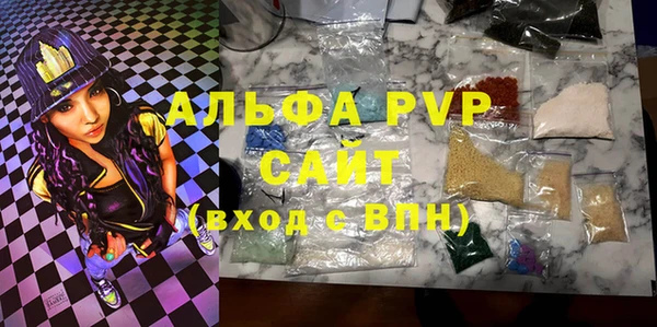 COCAINE Абаза
