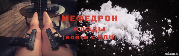 шишки Абдулино