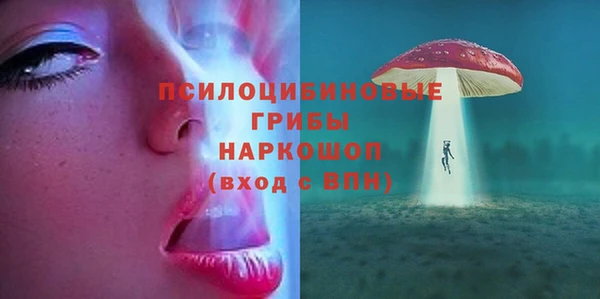 COCAINE Абаза