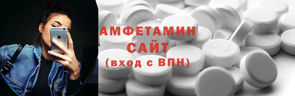 COCAINE Абаза