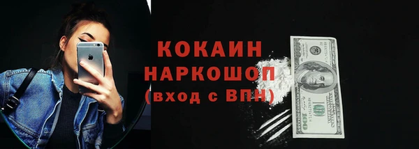 шишки Абдулино