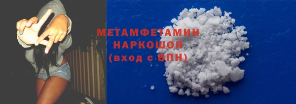 COCAINE Абаза