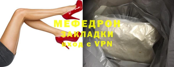 COCAINE Абаза