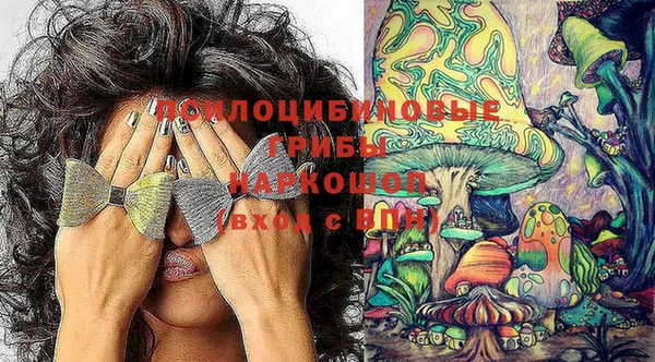 мдма Абинск