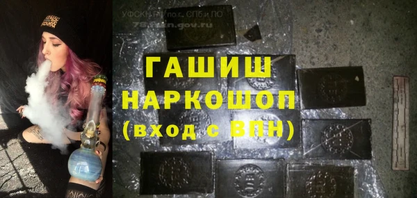 шишки Абдулино