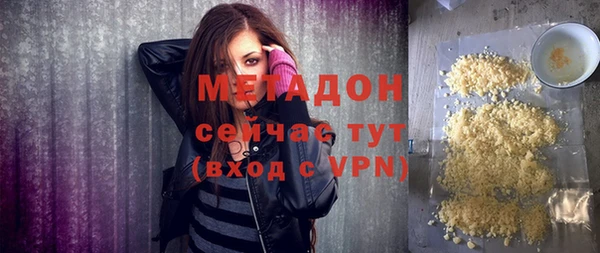 шишки Абдулино