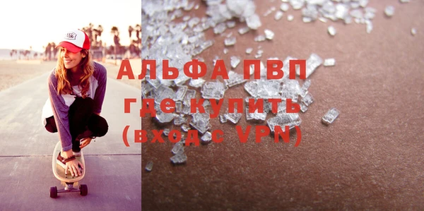 шишки Абдулино