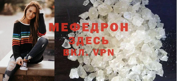 COCAINE Абаза