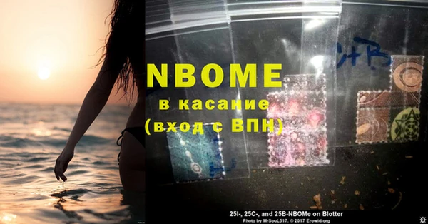 COCAINE Абаза