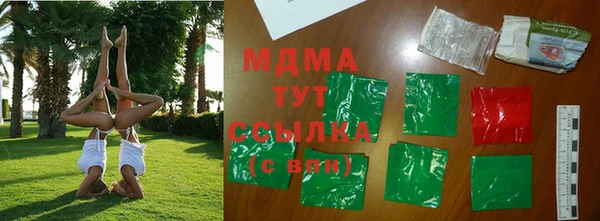 COCAINE Абаза