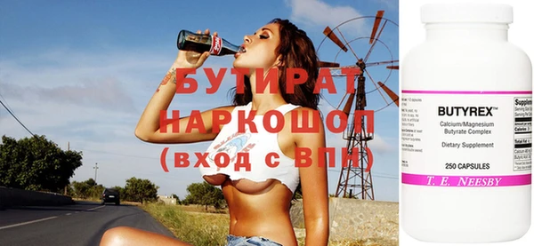 COCAINE Абаза