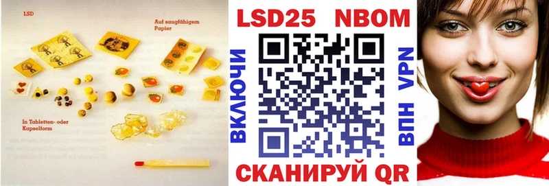 LSD-25 экстази кислота  закладки  kraken ONION  Алатырь 