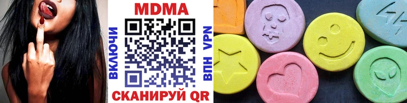 МДМА Molly Алатырь