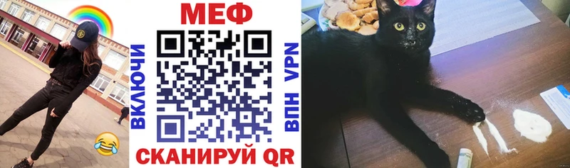 МЯУ-МЯУ VHQ  Алатырь 