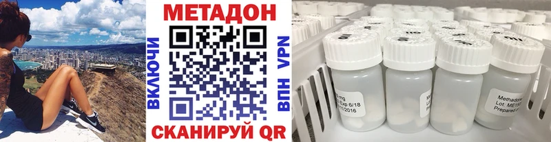 hydra tor  Алатырь  Метадон methadone 
