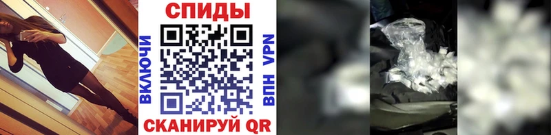 МЕТАМФЕТАМИН пудра  Алатырь 
